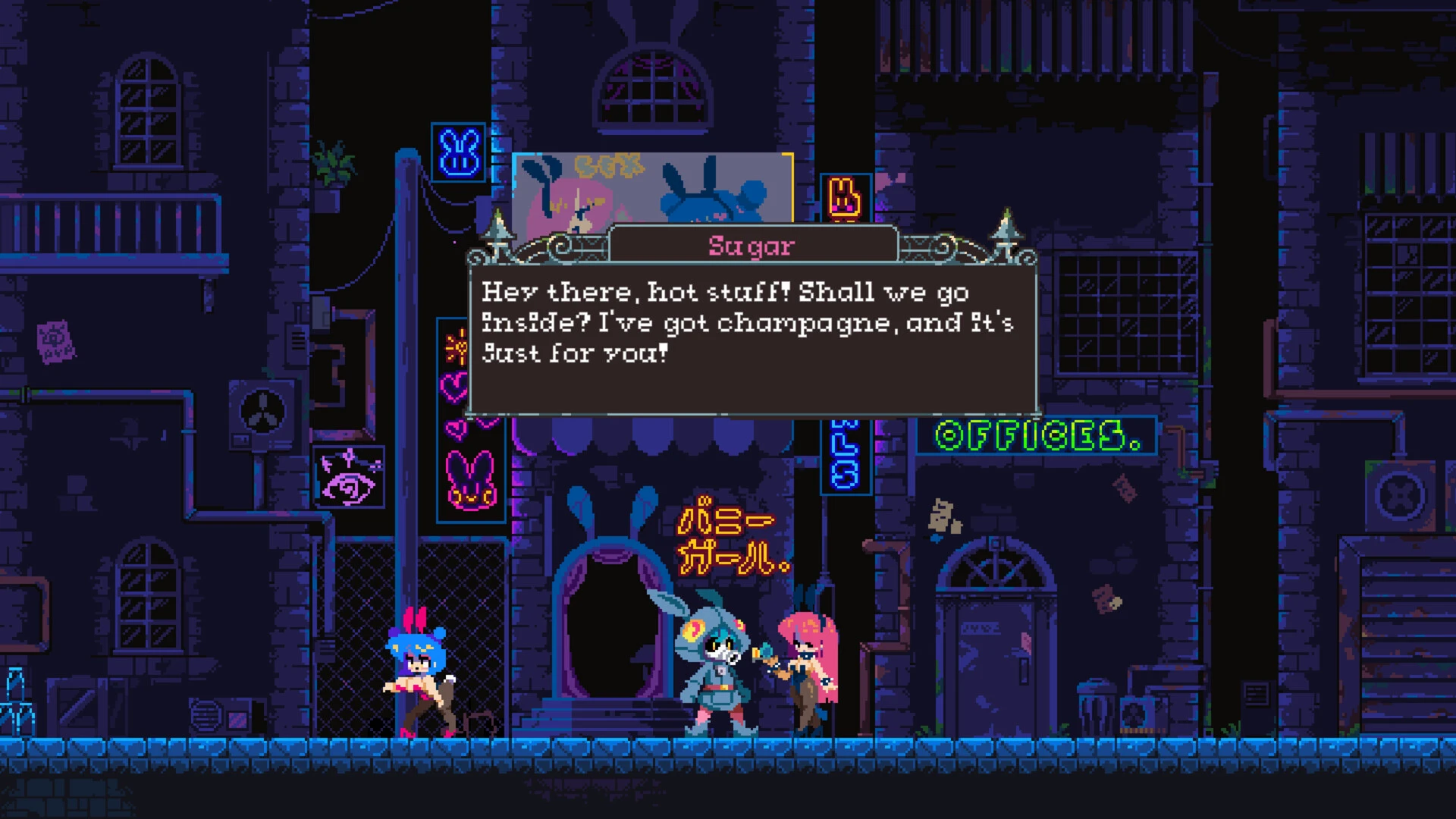 FlipWitch Forbidden Sex Hex screenshot 4
